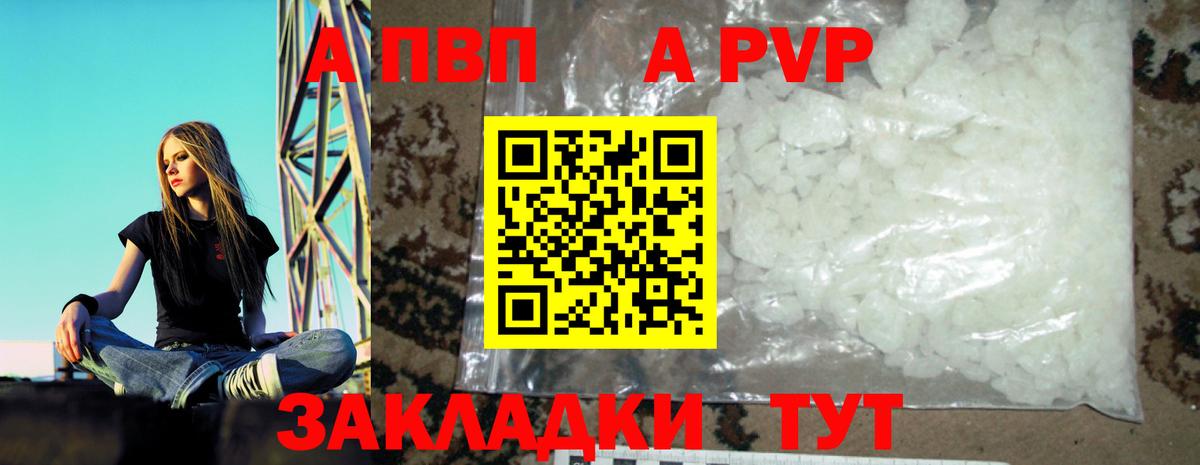 Конопля Волгоград