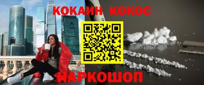 каннабис Аргун