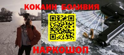 соль ск Апшеронск
