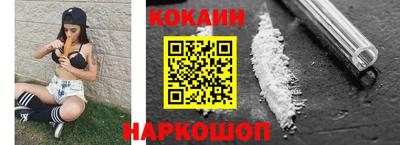 кокаин перу Изобильный