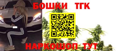 каннабис Аргун