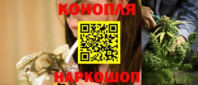 соль ск Апшеронск