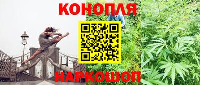 каннабис Аргун