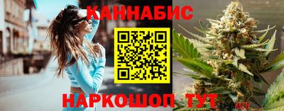 каннабис Аргун