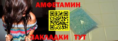 соль ск Апшеронск