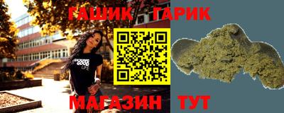тгк Ипатово