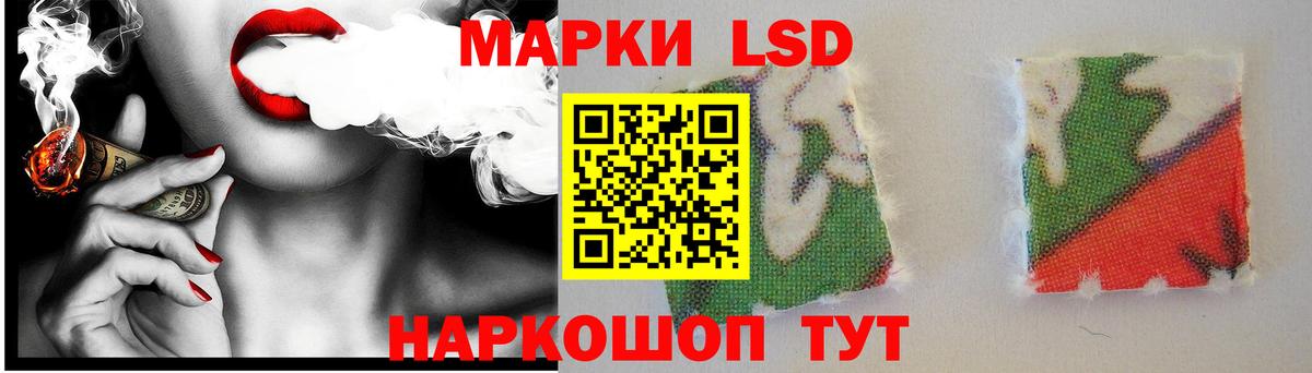 ЛСД экстази кислота Волгоград