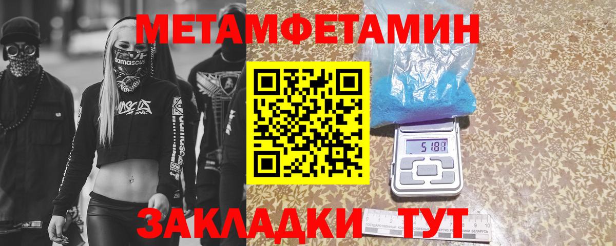 Alpha-PVP СОЛЬ кристаллы  Cocaine  ЭКСТАЗИ  Меф   МЕТ  Гашиш  Волгоград  Канабис  Вход с VPN 