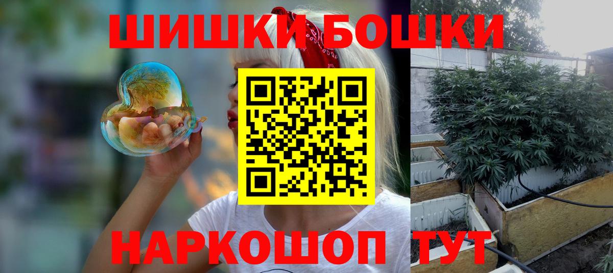 Марихуана конопля Волгоград