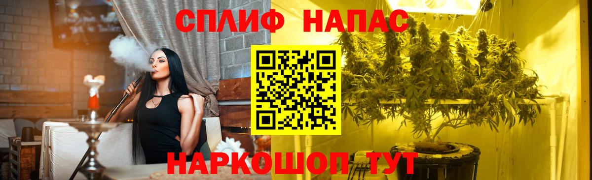 Бошки Шишки марихуана  Канабис гибрид  Вход с VPN  Канабис марихуана  Волгоград 